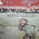 giordania_archeologia_beit_ras_fortementein_03