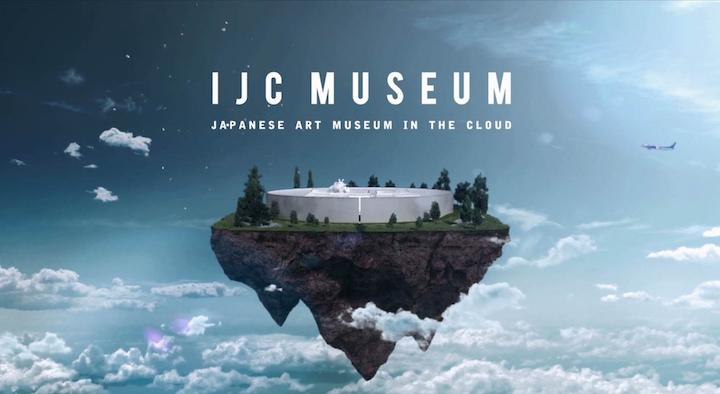 IJC Museum Tokyo tour virtuale 