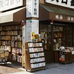 (C)TCVB_Kanda Used Book Town_313