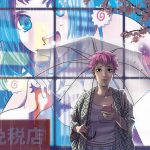 F_Sakura vol.1 – COVER