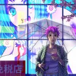 F_Sakura vol.1 – COVER
