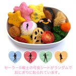 bento colorato a tema sailor moon