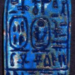 ex libris egitto Amenophis III